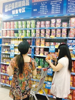 临近保质期食品专柜亮相西安超市_大秦网_腾讯网
