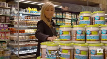 真香 这些健康食品可能并不健康 bbc纪录片揭秘